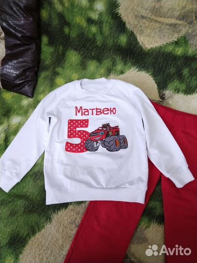 Костюм на день рождение