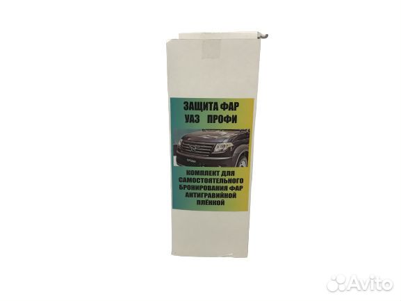 Комплект для бронирования фар УАЗ Профи