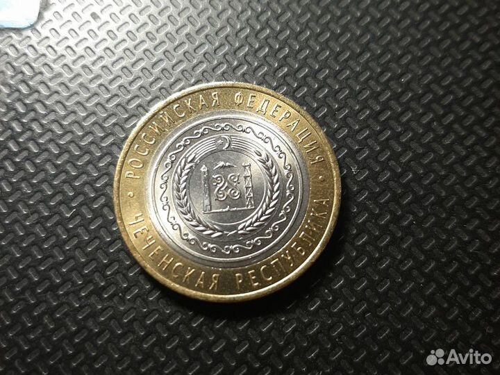 Чеченская республика 10 руб биметалл