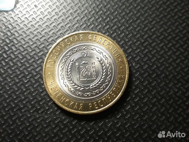 Чеченская республика 10 руб биметалл