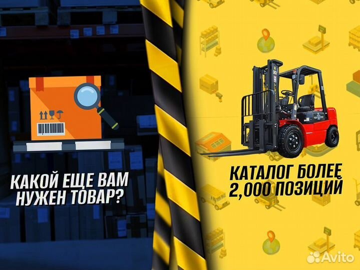 Гидротележки 2 метра Ы678П23