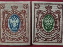Почтовые марки Российской империи 1902