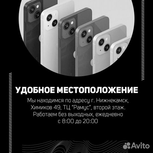 iPhone 14 Plus, 256 ГБ