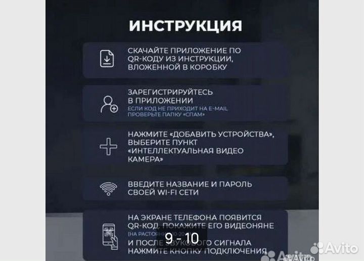 Камера видеонаблюдения wifi домашняя видеоняня