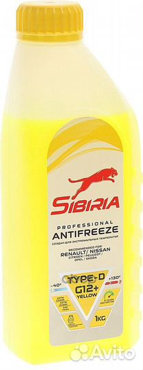 Антифриз готовый карбоксилатный желтый -40 G12+ 1л