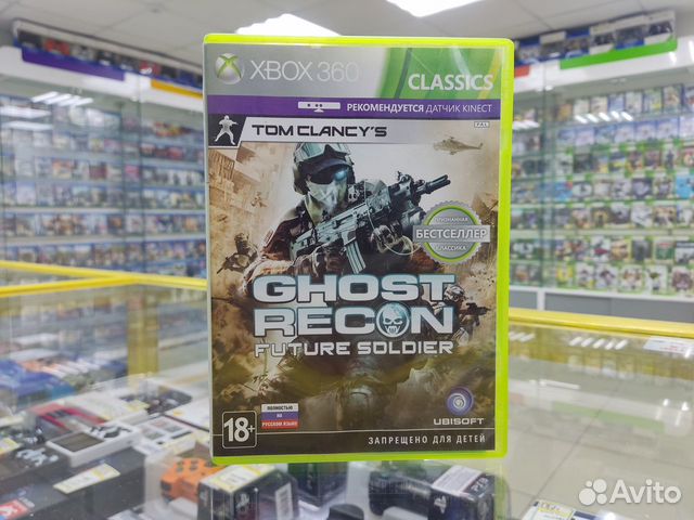 Tom Clancy's Ghost recon Future Soldier Xbox360
