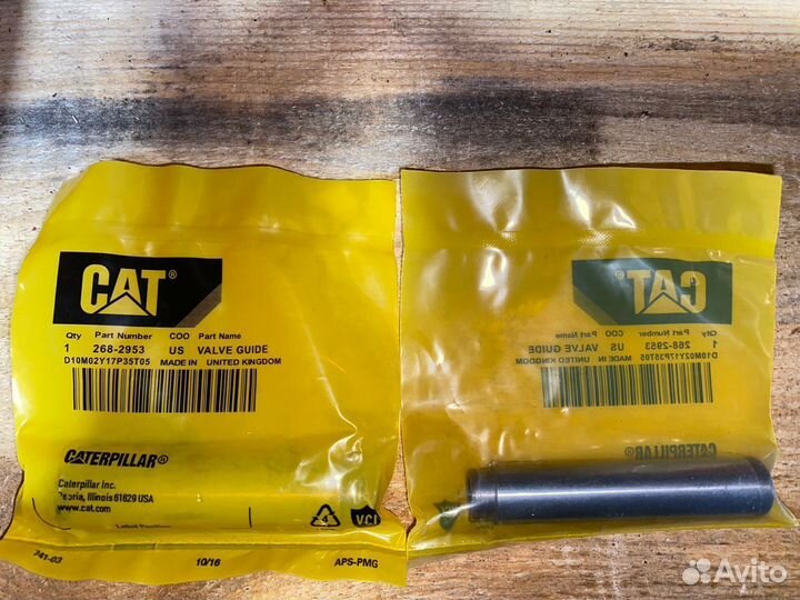 Направляющая клапана 277-9775 CAT C-13, C-15, C-18
