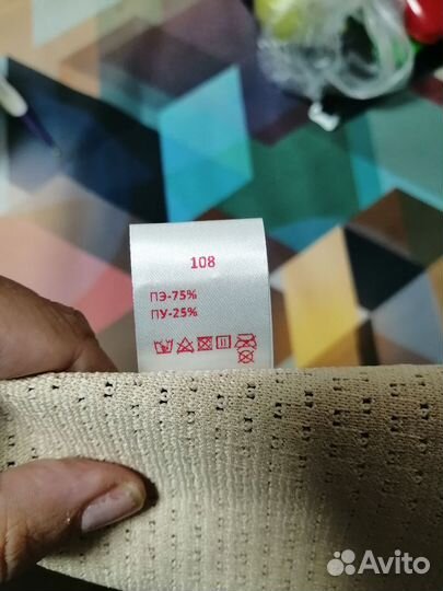 Бандаж (полукорсет) послеродовой/послеоперационный