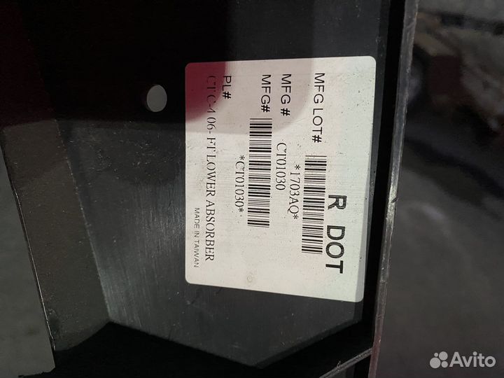 Усилитель переднего бампера citroen c4 08-11