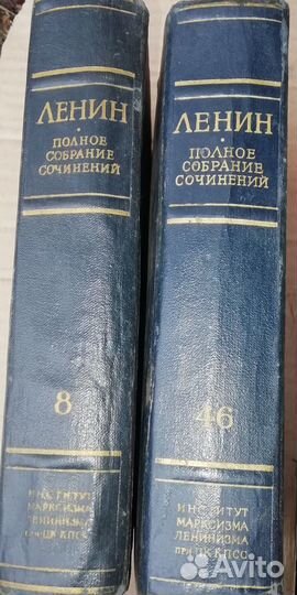 Книга сочинений в.и. ленин