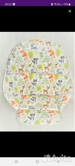 Чехол для стульчика