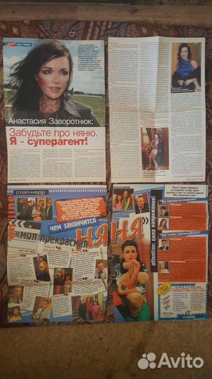 Статьи,вырезки, постеры 