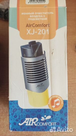 Ионный очиститель воздуха с подсветкой XJ-201