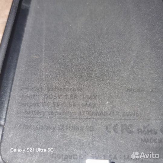 Чехол с дополнительным аккумулятором