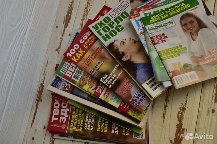 Журналы по здоровью, стопкой