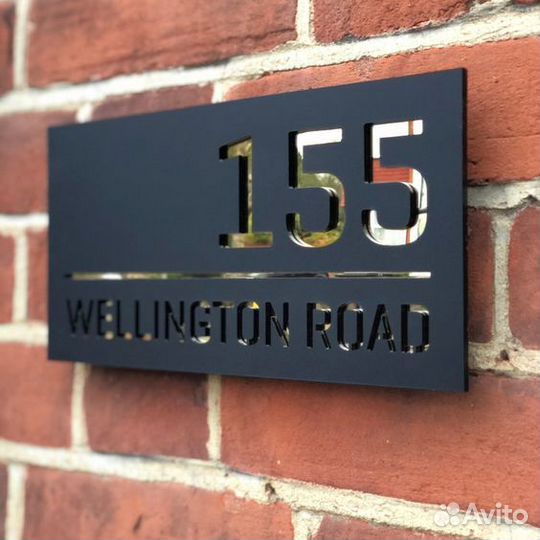 Адресная табличка на дом