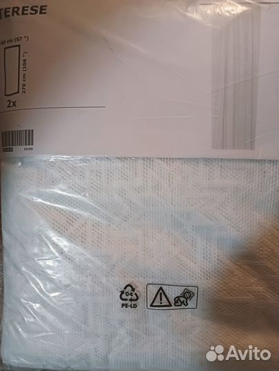 Икеа Тюль разные виды новые в упаковках