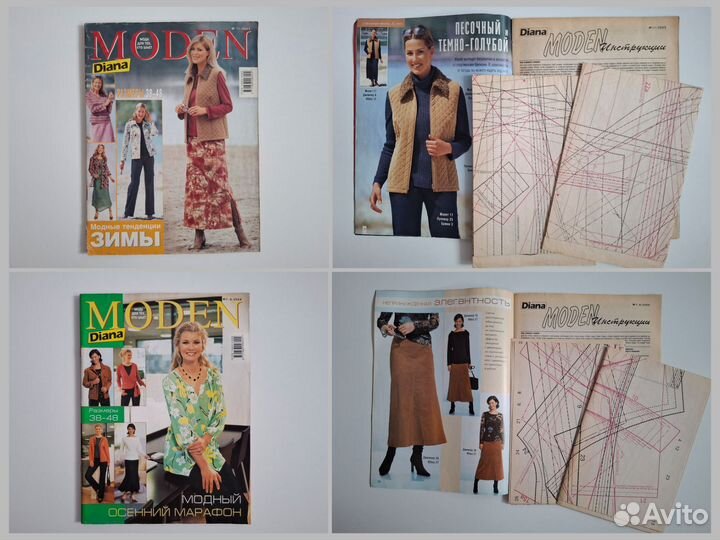 Журналы Burda, Diana Moden, Мужская мода 2000х год