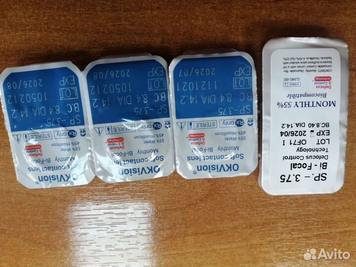 Линзы лечебные