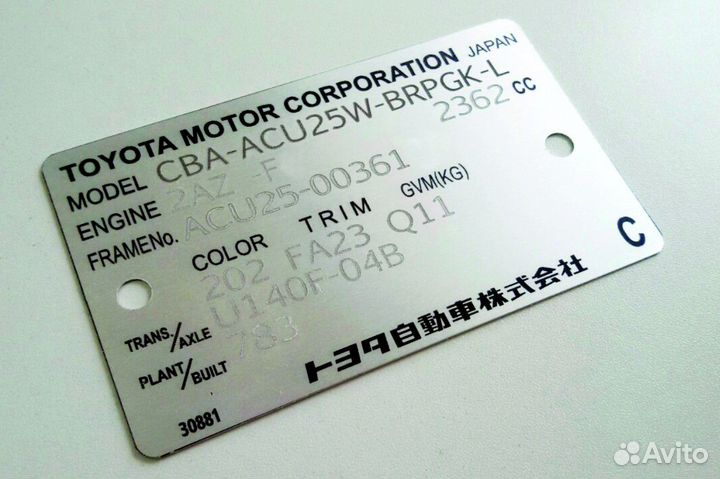 Изготовление шильдиков, доставим бесплатно