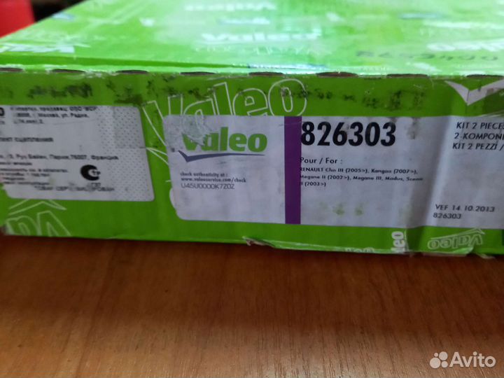 Комплект сцепления Logan,Largus 1.6 16кл(46578)