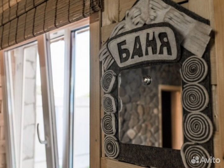 Аренда дома коттеджа посуточно