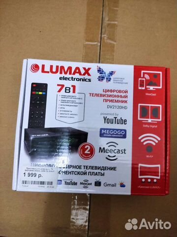 Приставка для тв lumax 2120 HD