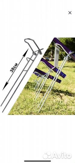 Подставка для удочек металлическая 2 шт