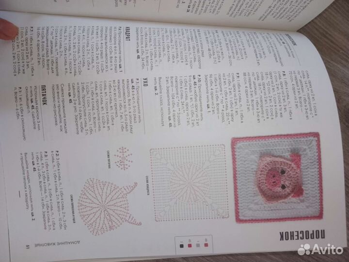 Вязание крючком 3D квадраты