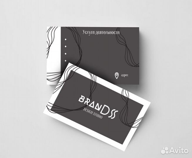 Дизайн визиток, листовок