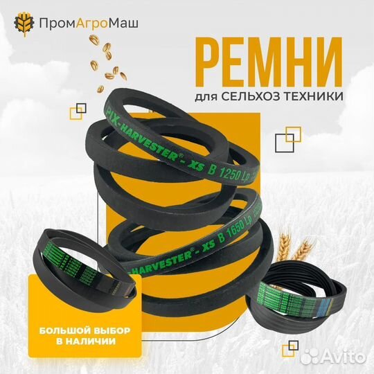 N400972 рулевая сошка