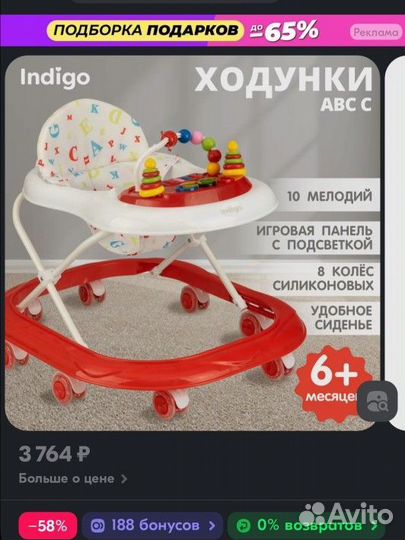 Продам ходунки в отличном состоянии