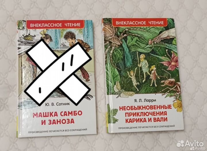 Книги разные для детей