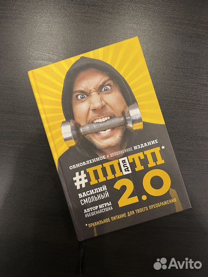 Пп для тп книна новая