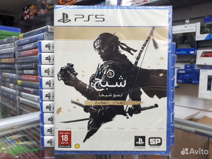 Призрак Цусимы режиссерская версия PS5