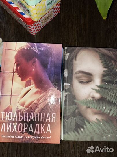 Продаю домашнюю библиотеку