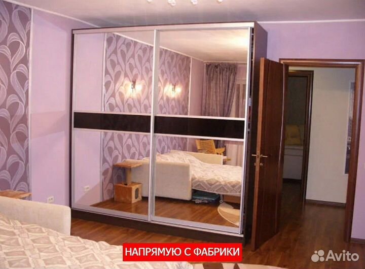 Шкаф для одежды напрямую с фабрики