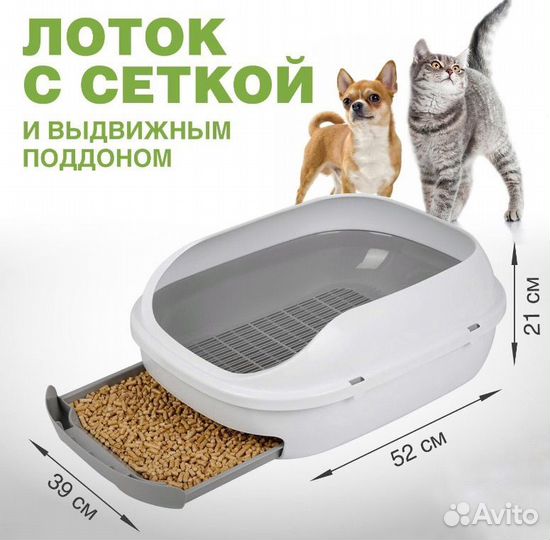 Лоток для кошек