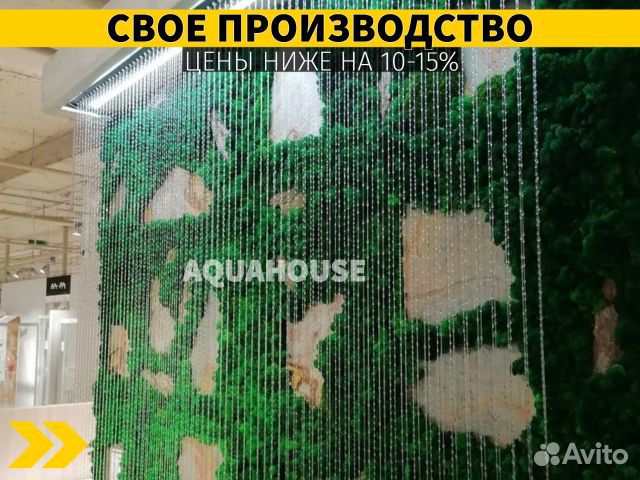 Водопад по струнам - От производителя