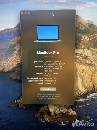 Macbook pro 15-inch, 2017