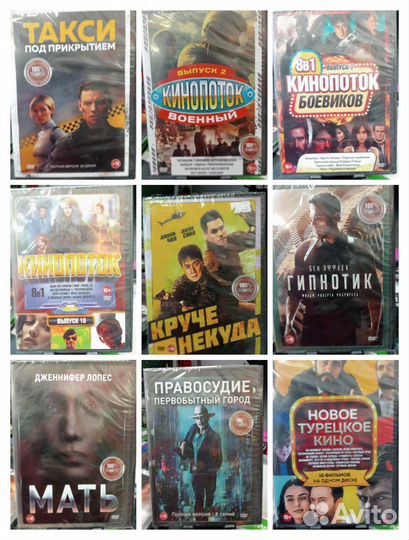 Музыкальные диски MP3