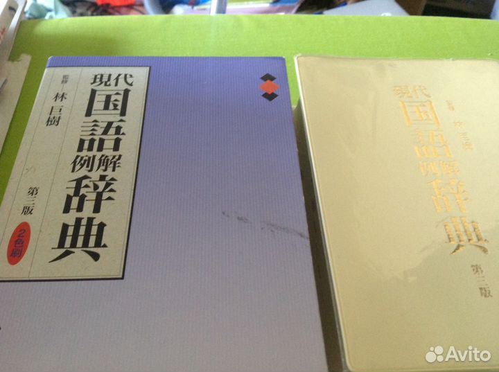 Учебники японского, словари, книги о Японии