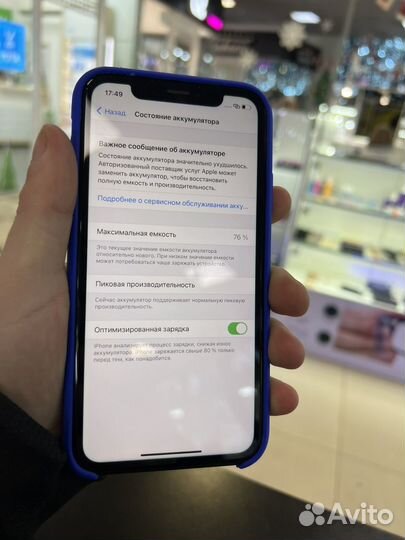 iPhone Xr, 64 ГБ