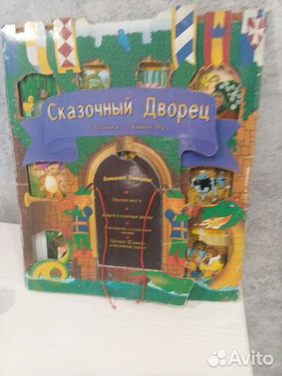 Маленькие Книги детские 12 шт