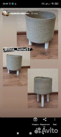 Кашпо напольное