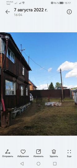 Дом 25,9 м² на участке 7,8 сот.