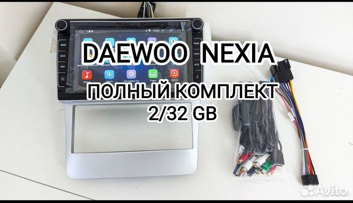 Магнитола daewoo nexia 2/32 с крутилками