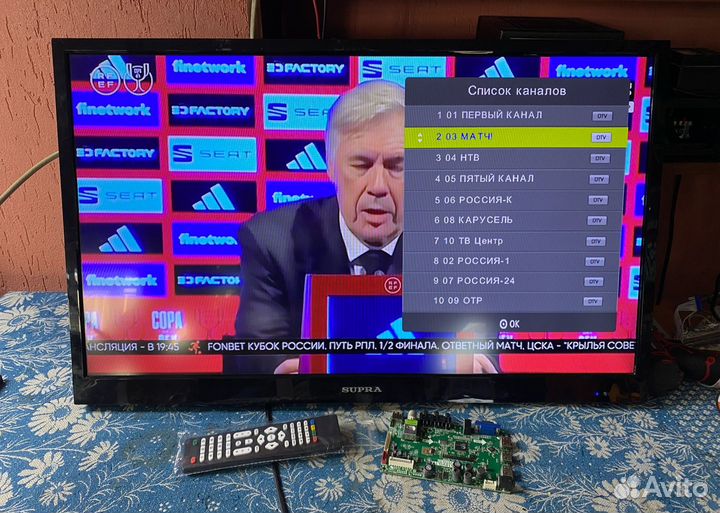 Ремонт телевизоров. Телемастер