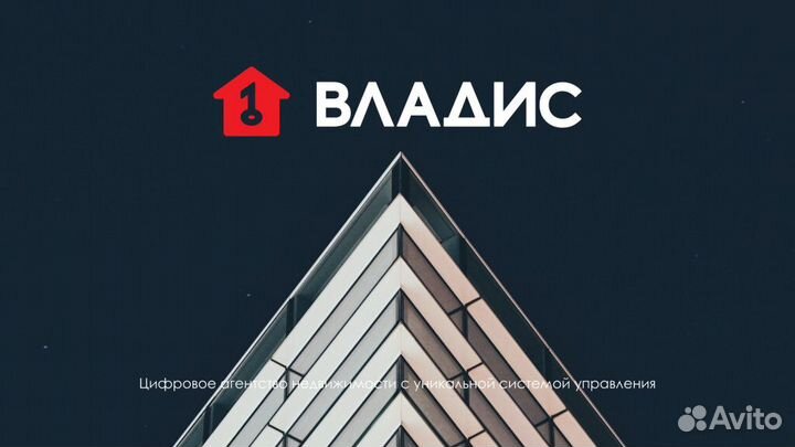 Специалист по поиску квартир/ начинающий риелтор