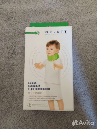 Бандаж на шею